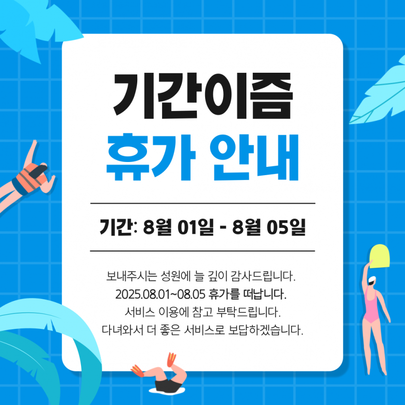 ff7bbb27e39bb4864b6547d81be0c164_1753664577_01.png